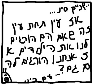רצח הנעריםa