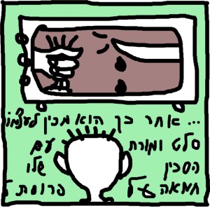 במערב אין כל חדשa