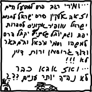 ביביb