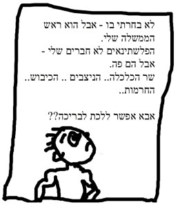 רשומה 9